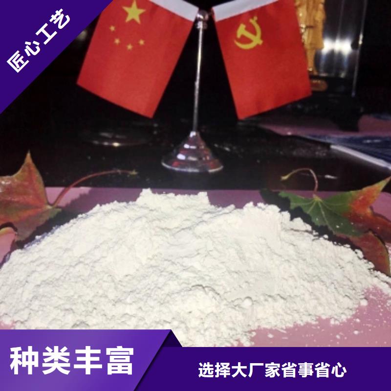 灰钙粉一件也发货