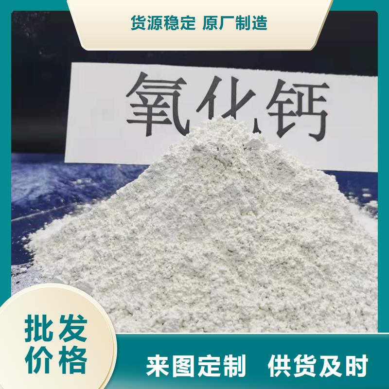 灰钙粉厂家直销售后完善