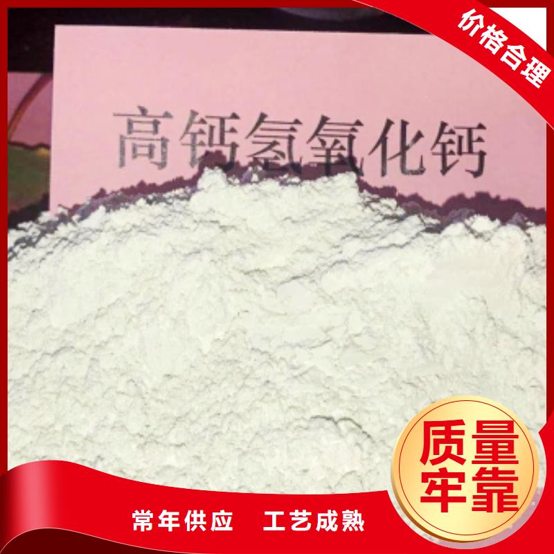 灰钙粉N年生产经验