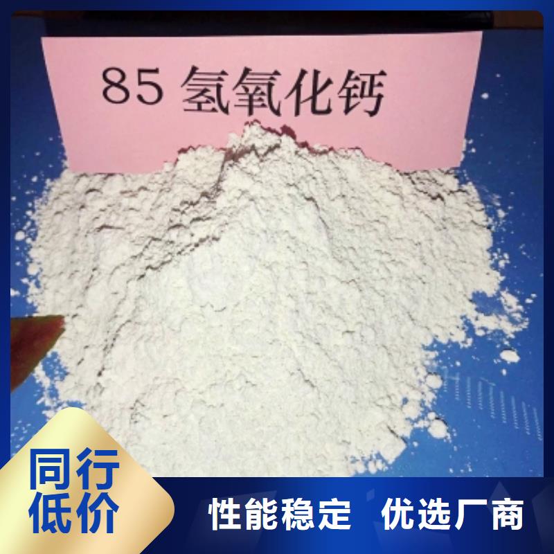 灰钙粉一站式供应厂家