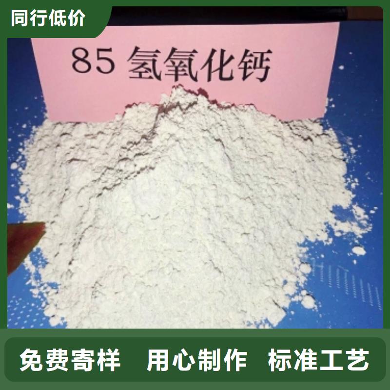  灰钙粉品质过硬