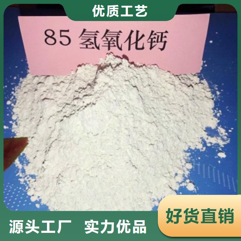  灰钙粉一件也发货
