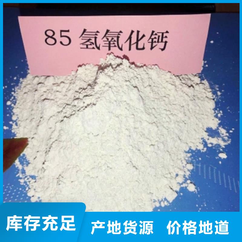 灰钙粉专注产品质量与服务