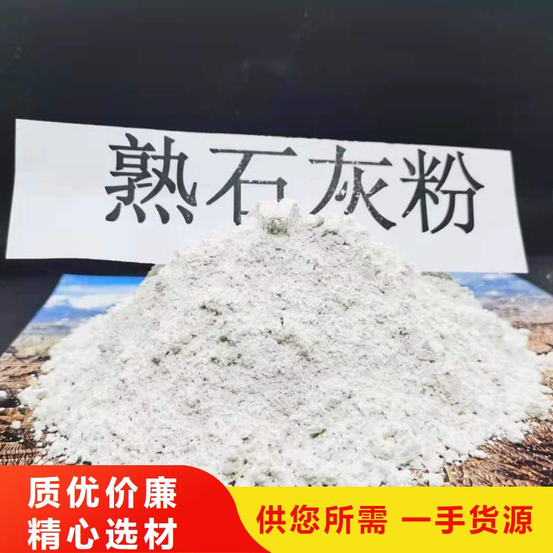 灰钙粉脱硫剂自有厂家