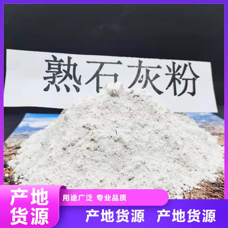  灰钙粉设计制造销售服务一体