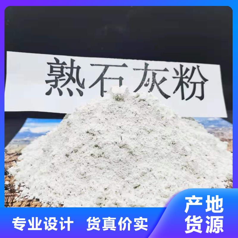 灰钙粉白灰块氧化钙厂工期短发货快