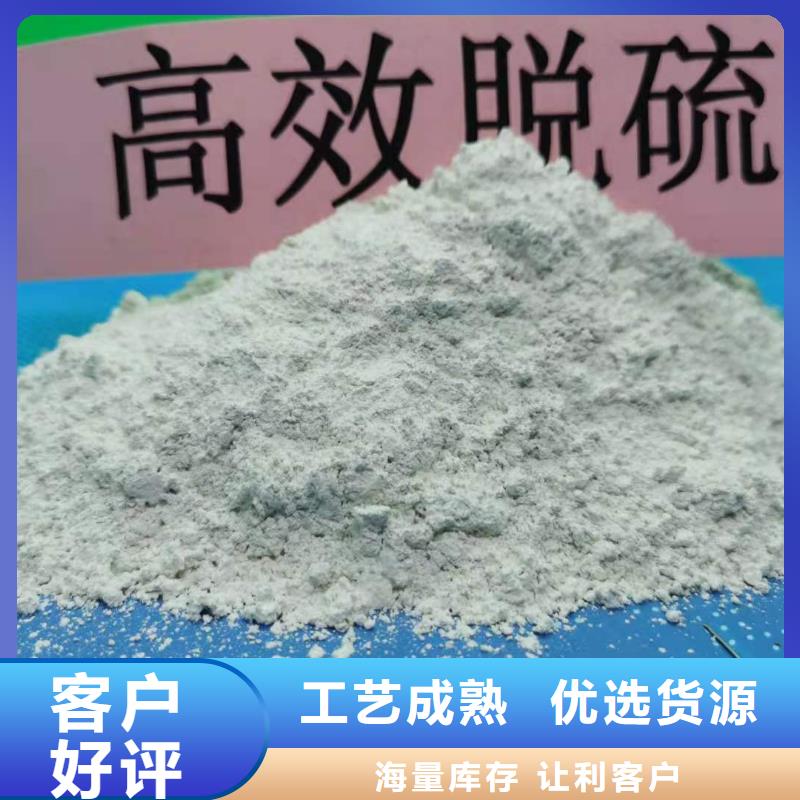  灰钙粉行业优选