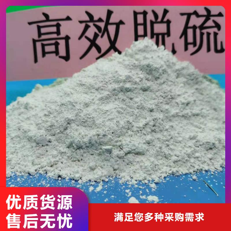 灰钙粉-【白灰块氧化钙】货源报价-豫北钙业(南平市分公司)