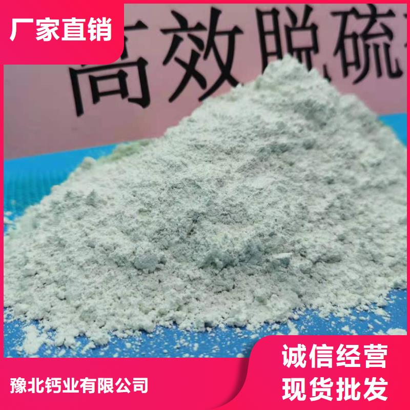 灰钙粉一手货源源头厂家