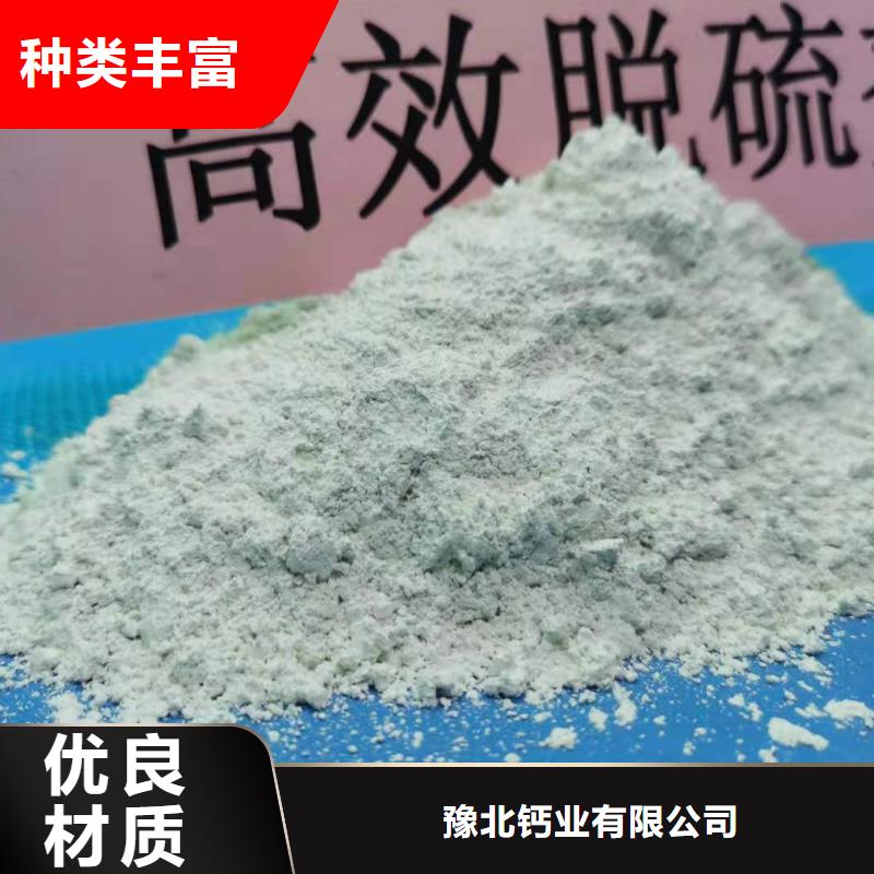  灰钙粉精工细致打造