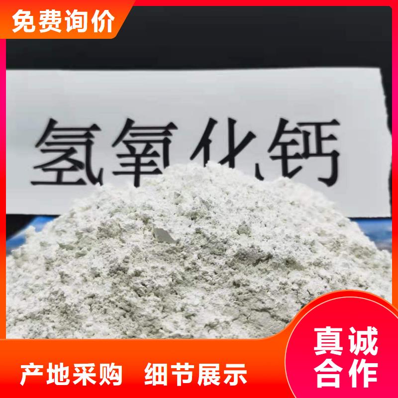 灰钙粉_颗粒氢氧化钙符合标准