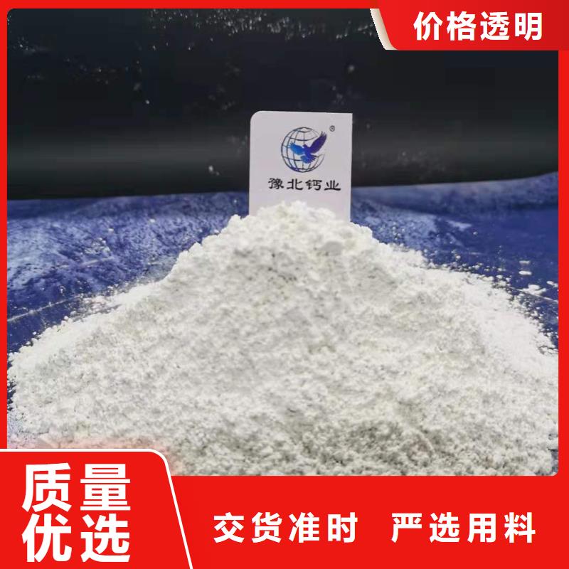 灰钙粉,熟石灰选择我们选择放心