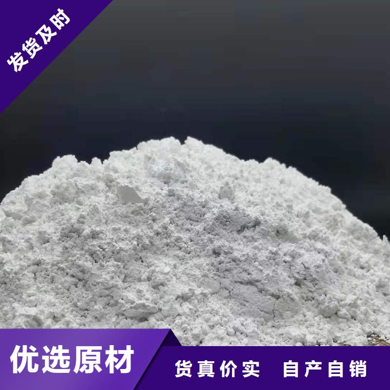 灰钙粉欢迎新老客户垂询