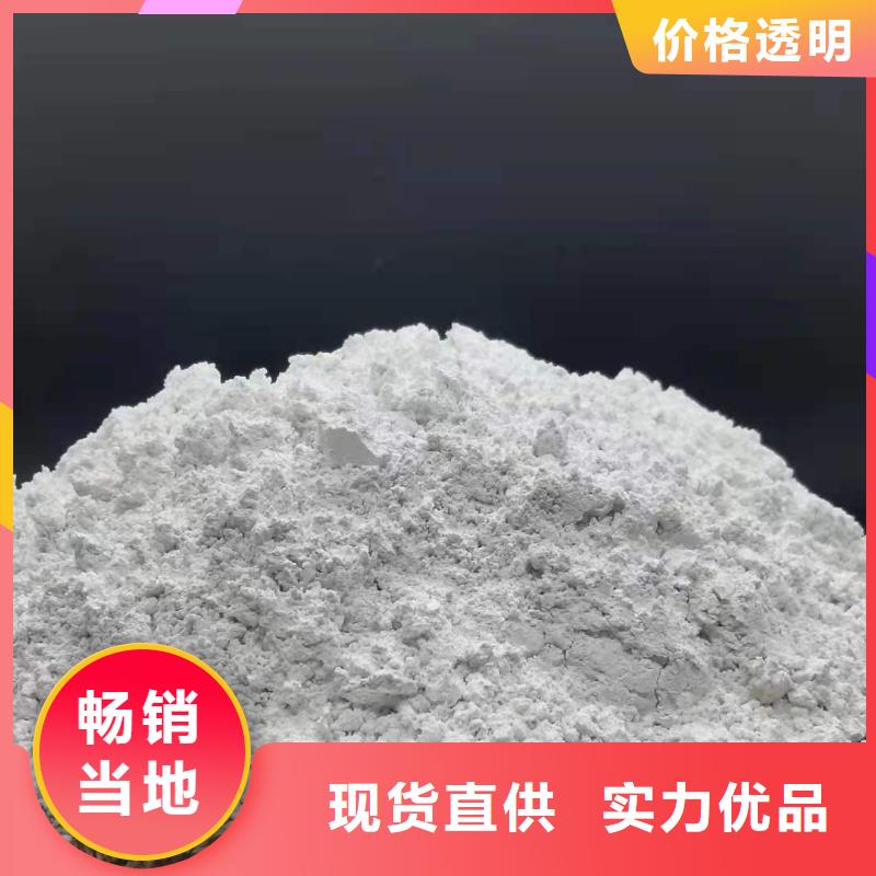 【灰钙粉高比表氢氧化钙性能稳定】