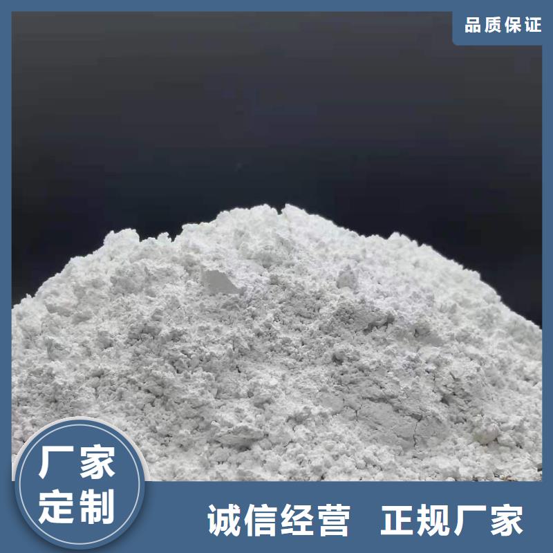 灰钙粉【氢氧化钙】精工制作豫北钙业氢氧化钙生产厂家