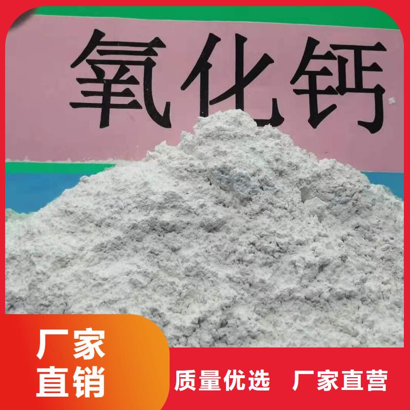 灰钙粉厂家直销售后完善