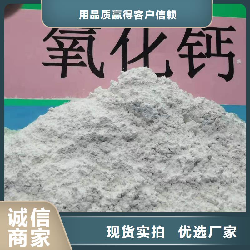 灰钙粉,酸水中和剂老品牌厂家