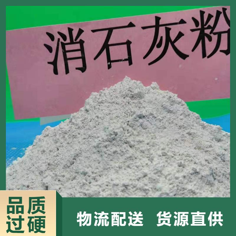 灰钙粉产地批发
