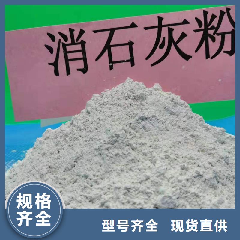 【灰钙粉】 白灰块氧化钙厂家货源|甘孜|南充|遂宁|广安厂家