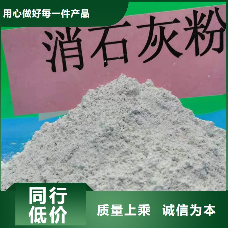 【灰钙粉】,白灰块价格注重细节
