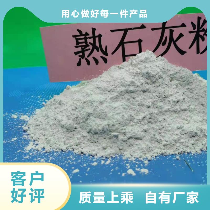 灰钙粉,消石灰供应拒绝伪劣产品