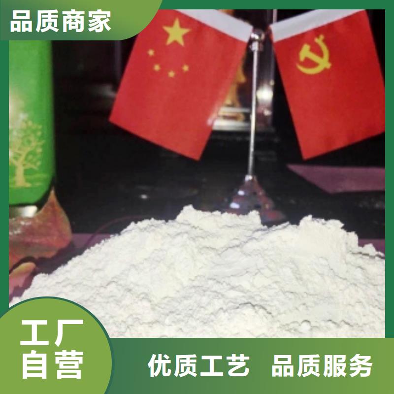 灰钙粉出厂价