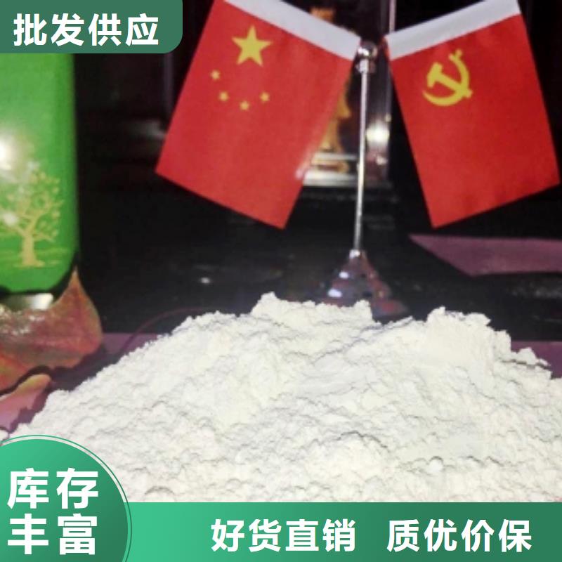灰钙粉厂家直销