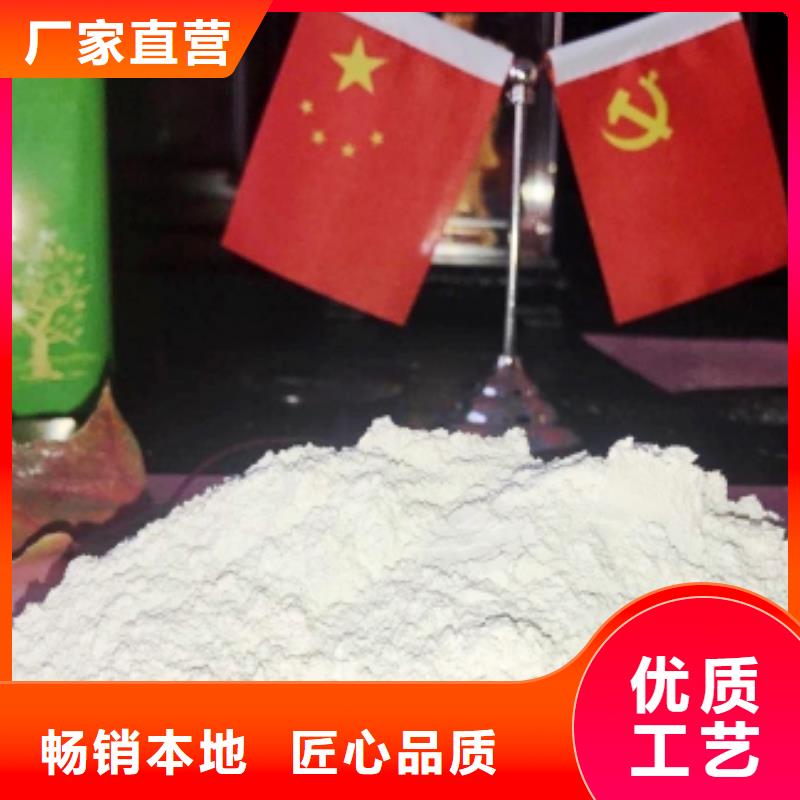 灰钙粉_烟气脱硫剂实力公司