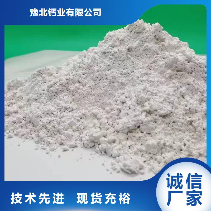 灰钙粉 白灰块氧化钙批发货源直销
