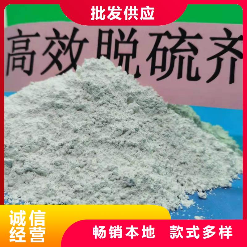 灰钙粉一站式采购商