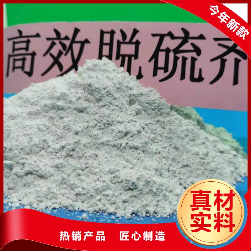  灰钙粉实力大厂家
