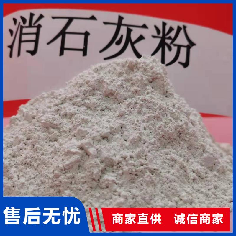 灰钙粉精品选购