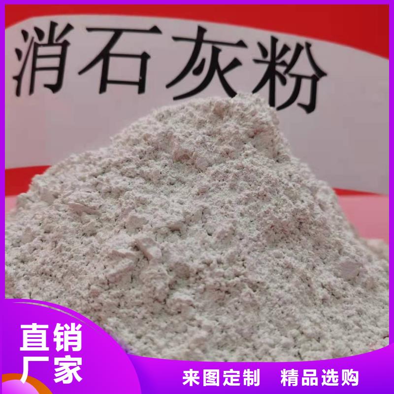 灰钙粉_【氢氧化钙供应】追求品质