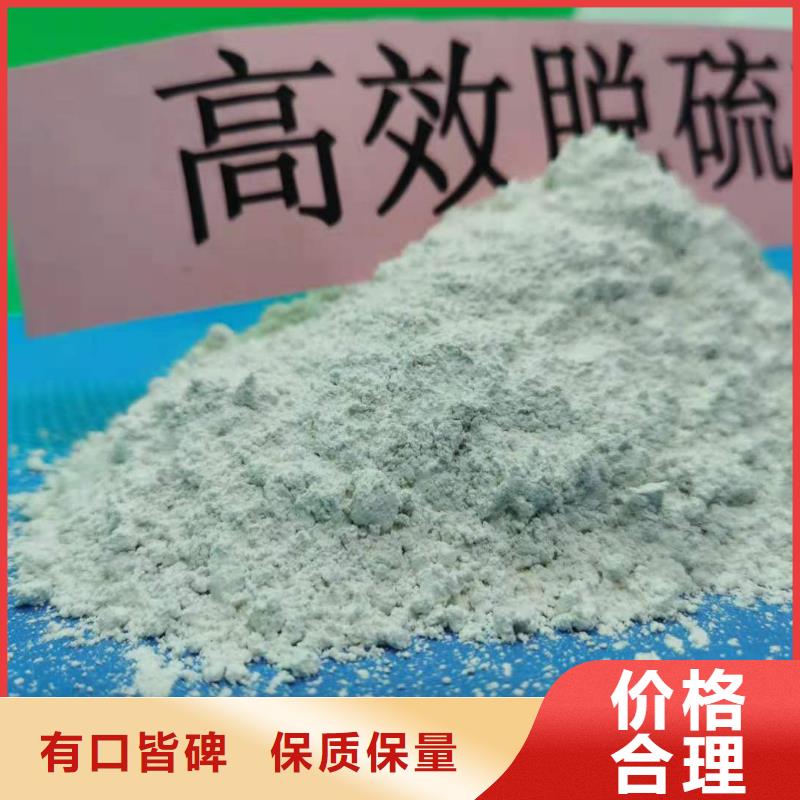 灰钙粉,熟石灰选择我们选择放心