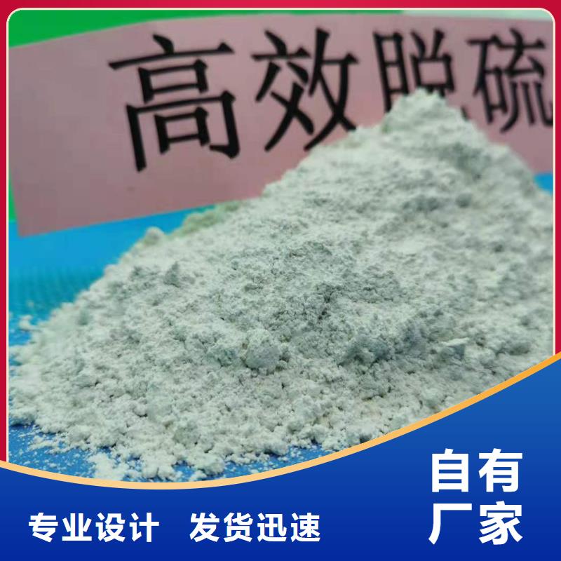  灰钙粉一件也发货