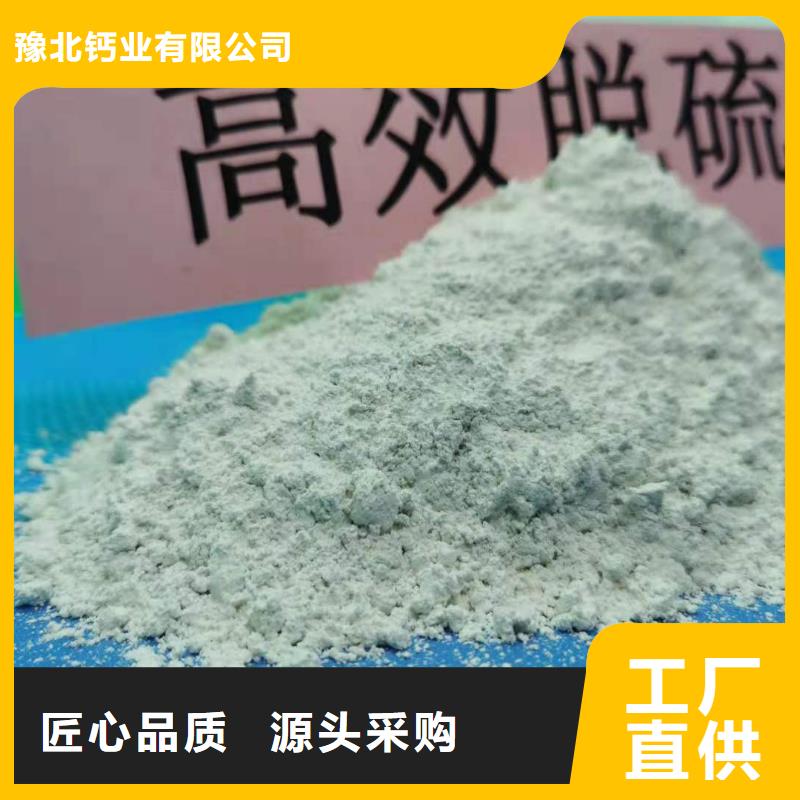 灰钙粉白灰块氧化钙厂家质量无忧