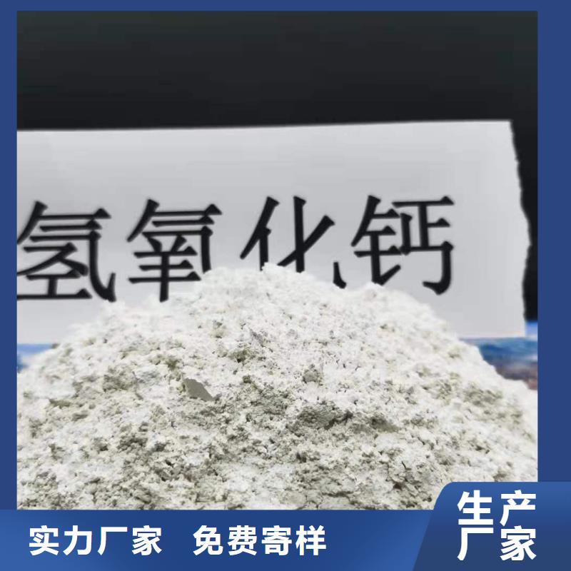 灰钙粉熟石灰让利客户