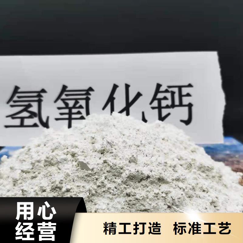  灰钙粉N年生产经验