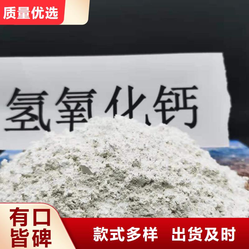 灰钙粉出货快