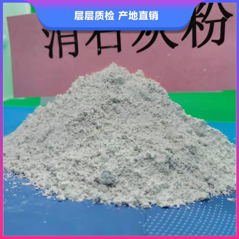 灰钙粉【白灰块氧化钙】适用范围广