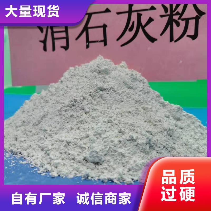 灰钙粉工艺精细质保长久