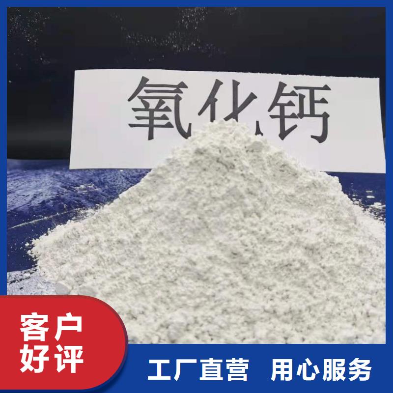 灰钙粉白灰块价格出货快