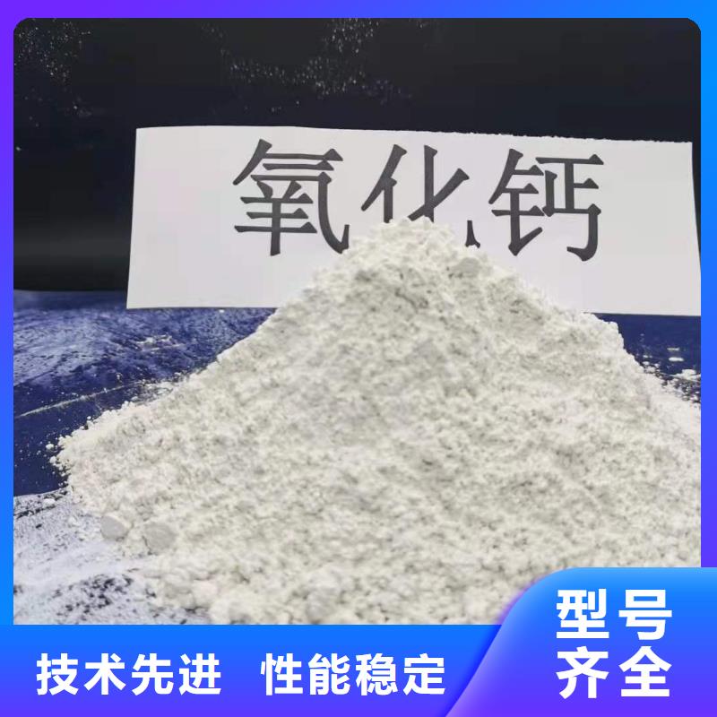 灰钙粉,氢氧化钙品质卓越