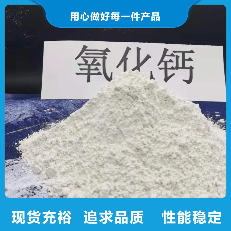  灰钙粉批发货源