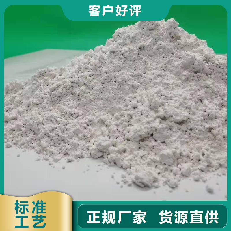 灰钙粉甄选好厂家