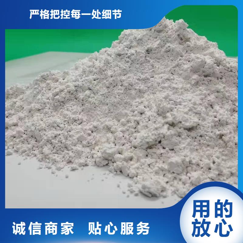 灰钙粉 白灰块氧化钙供应为您精心挑选