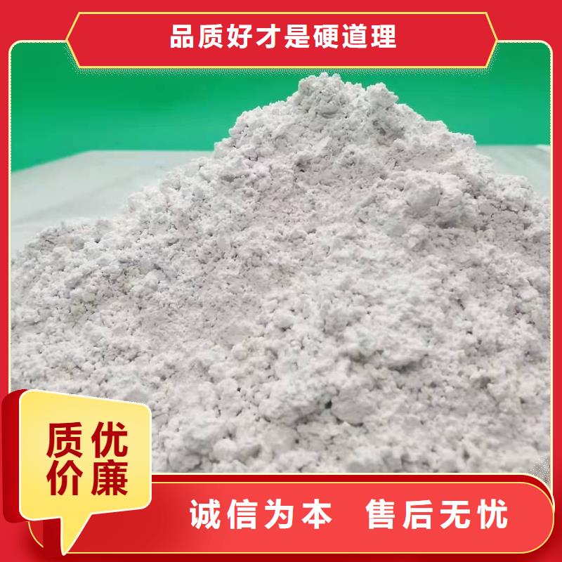 灰钙粉消石灰供应优选厂家