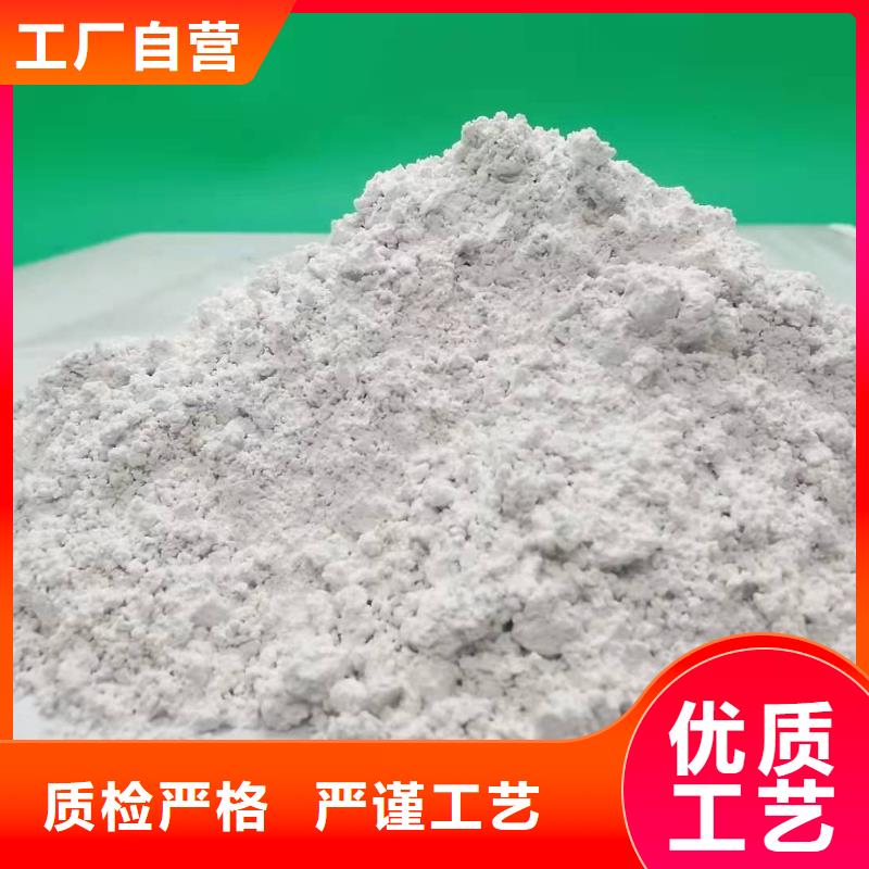 灰钙粉现货销售