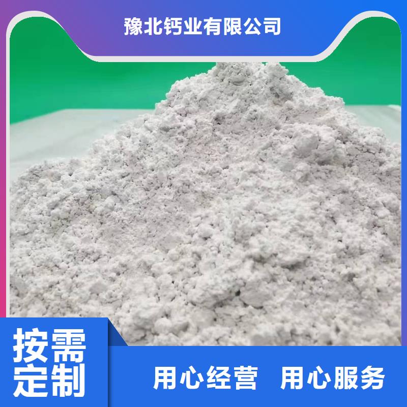 灰钙粉适用场景