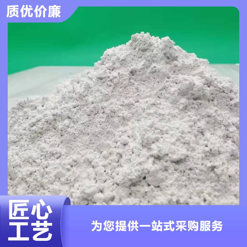 灰钙粉消石灰厂批发价格